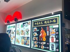 -和府捞面(星光大道一期店)