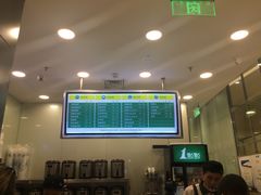 -1点点(苏州中心店)
