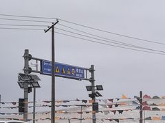 -橡皮山