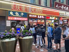 门面-八一好吃街·高品美食广场