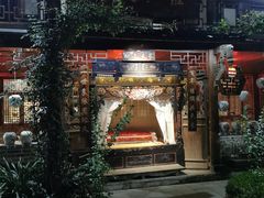 -青城甲(青城山店)