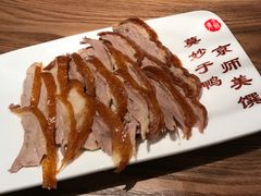 -全聚德(江宁店)