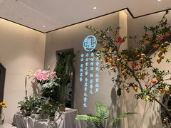 -飶香居(省博物馆店)