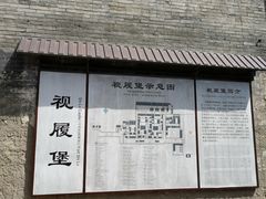 -山西王家大院
