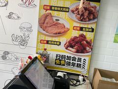 门面-超级鸡车(华东师大店)