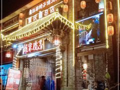 门面-赵家院子佬火锅(重庆总店)