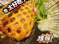 -必胜客(天河城店)