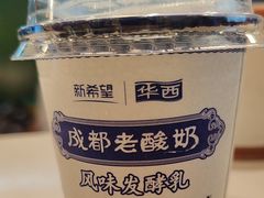 -将军府·鸡毛店(武侯祠店)