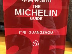 -大洋家·潮汕鱼鲜·花胶砂锅粥(天河东路店)