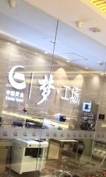 -中国黄金(北京旗舰店)