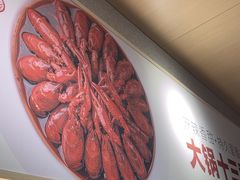-叶派龙虾·招牌十三香(合肥路首店)