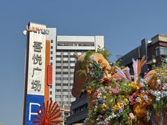 -星巴克(南京鼓楼吾悦广场店)