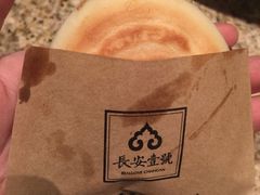 -长安壹号