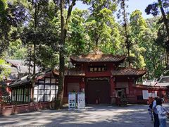 -崇州市街子古镇