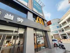-麦当劳(世博广场店)