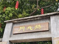 -大旗头古村
