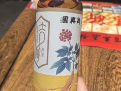 -新兴园饺子馆(河南街店)