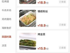 -管氏翅吧(台湾街店)