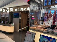 -凯德MALL(望京店)