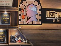 -脑洞先生非恐剧情密室(五一店)
