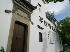 -梦姑塘文化公园