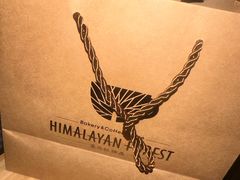 -喜马拉雅森HIMALAYAN FOREST