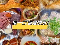 -古市香跷脚牛肉·非遗传承单位