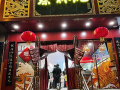 -蔡林记(黄鹤楼店)