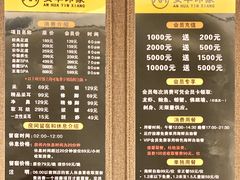 -安华印象·足疗按摩SPA(呼和浩特店)