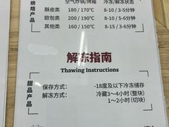 -来噻布布 Lets BUBU