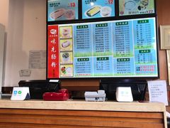 -味先肠粉(康王南店)