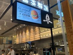 -喜茶(深圳东门1234店)