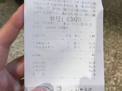 账单-LELECHA乐乐茶(上海五角场万达广场店)