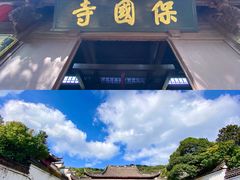 -宁波市保国寺古建筑博物馆