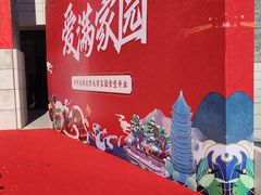 -北大家园食堂