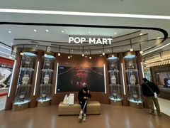 -泡泡玛特POPMART(赛格国际购物中心店)
