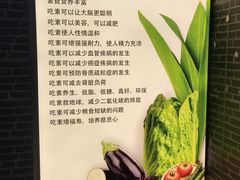 -清心素食自助餐厅(夫子庙店)