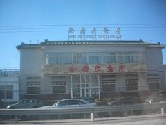 南磨房食府-南磨房食府(燕莎奥特莱斯购物中心店)