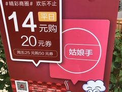 -姑娘手肉夹馍·凉皮·粉面(三盛广场店)
