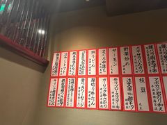 -九州酒场ひこぞう(1号店)