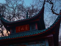 -岳麓山风景名胜区