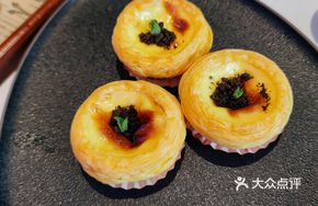 Wanghai Portuguese Custard Tart