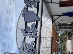 -美家乐农庄·露营·团建(大治路店)