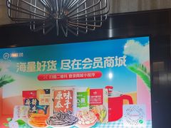 -海底捞火锅(锦艺城店)