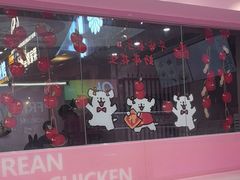 -悠个炸鸡(南京创始店)