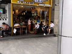 门面-渝和喵叔米线(南坪万达店)