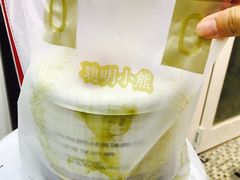 -珍妮曲奇聪明小熊(尖沙咀店)