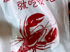 -BABANA烧烤·龙虾·海鲜