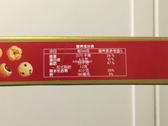 LU露怡曲奇饼干-大润发(张江店)
