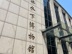 -白鹤梁水下博物馆